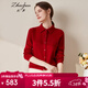 兆君秋冬本命年紅色羊絨衫女裝翻領(lǐng)襯衫純色襯衣針織衫上衣毛衣 石榴紅 XL