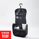【商場(chǎng)同款】可懸掛式洗臉用具包 化妝包旅行便攜洗漱包 方形黑色 19*7.5*17.5cm