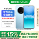 vivoY500 【國家補貼】8200mA超薄藍海電池 半固態(tài)電池 90w閃充 SGS防摔認證 IP69防水 智能性?xún)r(jià)比手機 冰川藍 12G+256G 官方標配