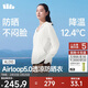 蕉下（beneunder）防曬衣女士外套寬松顯瘦春夏涼感防紫外線(xiàn)新款AL010霜奶白M
