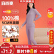 宜而爽【半高領(lǐng)100%純棉】保暖內衣女士套裝抗靜電全棉秋衣秋褲棉毛衫褲