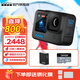 GOPRO HERO12 Black防抖運動(dòng)相機 摩托車(chē)騎行運動(dòng)攝像機 潛水水下相機 自行車(chē)記錄儀 續航套裝 HERO 12 Black