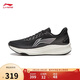 李寧赤兔9丨競速訓練跑鞋女鞋26新款輕量耐磨跑步鞋運動(dòng)鞋ARPW004
