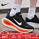 耐克官方男鞋 Nike2025秋冬新款超級邁柔跑鞋VOMERO PLUS休閑跑步鞋 HV8150-009 43