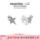 潘多拉（PANDORA）[女神節禮物]閃耀不對稱(chēng)星星耳釘925銀小巧簡(jiǎn)約時(shí)尚禮物送女友