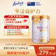 荷仕蘭新西蘭原裝進(jìn)口中老年奶粉800g乳鐵蛋白低GI高鈣高硒磷脂酰絲氨酸