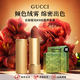 GUCCI古馳口紅碎花金管啞光滋潤唇膏禮品禮盒生日禮物 古馳金管啞光口紅#308