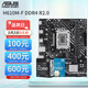 華碩（ASUS）12代CPU主板 i5 12400f 12490f 12600kf 散片 盒裝 板U套裝 H610M-F DDR4 i5-12400F散片【三年店?！? title=