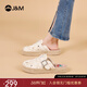 快樂(lè )瑪麗（J&M）包頭拖鞋女鞋2026夏季新款懶人一腳蹬外穿拖鞋女百搭休閑鞋沙灘鞋 米白色 37 235mm