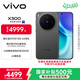 vivo X300 12GB+512GB 純粹黑 蔡司2億超級主攝 蔡司APO超級長(cháng)焦 5年持久流暢OriginOS 6 拍照 AI手機