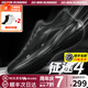 多威征途4代跑鞋征途四代男款春夏透氣訓練碳板跑步女鞋體考運動(dòng)鞋 黑武士【征途4代】 【順豐包郵】 41.5 (260mm) 【送多威跑步運動(dòng)襪*2】