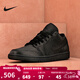 耐克（NIKE）男鞋 2025新款冬季AJ1籃球鞋時(shí)尚黑色板鞋運動(dòng)鞋耐磨輕便休閑鞋子 553558-093 40.5