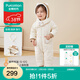 全棉時(shí)代嬰兒衣服加倍暖加厚連體衣秋冬新生兒滿(mǎn)月寶寶衣服保暖棉服 【加倍暖-5~5℃】霧氣白 66cm （3-6月 7-8kg）
