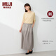 MUJI 女式 漢麻 水洗繭形裙長(cháng)半身裙女裙子26年夏季新品 BE21EA6S 淡黃色 L (165/70A)