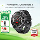 華為（HUAWEI）手表WATCH Ultimate 2 非凡探索大師運動(dòng)智能百米深潛水兩周續航體溫血氧檢測送男女士朋友禮物gt6 蒼穹黑【黑色非晶鋯表殼】