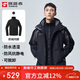 探路者（TOREAD）沖鋒衣男 戶(hù)外三合一抓絨可脫卸兩件套防風(fēng)保暖登山服防寒服外套