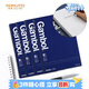 國譽(yù)(KOKUYO)B5雙螺旋裝訂本Gambol渡邊學(xué)生辦公筆記本子線(xiàn)圈本 7mm橫線(xiàn) 50張/本 4本藏青 WCN-GTN1552