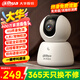 dahua大華攝像頭終身免流量500萬(wàn)4G監控雙光全彩夜視云臺球機手機遠程不支持wifi無(wú)需充值