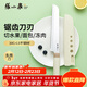 張小泉 多用刀面包刀鋸齒刀切吐司家用切片刀蛋糕鋸刀水果刀西瓜刀 多用刀D100931