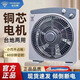 DIAMOND鉆石牌電風扇家用臺式轉頁扇學生宿舍床上小電扇輕音定時鴻運風扇 鉆石牌臺式轉頁電風扇-假一賠十 豪華款12英寸-銅芯大電機-延長線