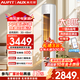 AUFIT空調奧克斯（AUX）出品大3匹柜機新一級變頻冷暖自清潔家用客廳大標間大風(fēng)量立柜式換新國家補貼 超省電se 3匹 【W(wǎng)IFI款】新五代自清潔除濕