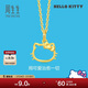 周生生新年黃金吊墜 Hello Kitty三麗鷗足金小貓頭掛墜 82290P定價(jià)