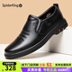 蜘蛛王男鞋 商務(wù)休閑皮鞋男真皮軟底特大碼46碼47碼男士爸爸皮鞋06501 黑色（套腳） 40 (250mm)