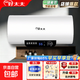 【京東上門(mén)安裝】信聯(lián)好太太熱水器家用電熱水器洗澡省電小型速熱水器出租房?jì)λ揭患壞苄?40升2200W旋鈕數顯+一級能效 上門(mén)安裝