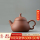 萬(wàn)仟堂（Edenus）紫砂壺宜興手工精品紫泥茶壺泡茶壺家用茶具 復古經(jīng)典款-梨型壺 清水泥（約100cc）