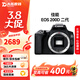 佳能（Canon）EOS 100D 200D 200d二代 人像拍照風(fēng)光攝影數碼照相機二手單反相機 佳能200D二代黑色 18-55mm STM #套餐二【60%用戶(hù)選擇 下單免費升級套餐三】 99成