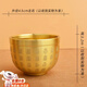 映棠國風(fēng)進(jìn)寶百福銅缸黃銅米缸聚寶盆擺件客廳家居聚財擺件百福聚財 迷你小杯 4.5*3.2
