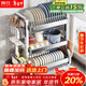 帥仕（shuaishi）廚房碗碟收納架304不銹鋼碗架置物架瀝水碗架碗盤(pán)筷子筒收納盒