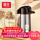 富光氣壓式保溫壺2.5L大容量禮物保溫瓶壓力壺家用開(kāi)水瓶熱水瓶