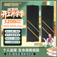 儲奇哪吒/玄奘系列DDR4 3200 3600 4000 32GB(16Gx2)套裝64G海力士顆粒RGB燈條臺式機內存條套裝全新 哪吒DDR4 3200 8Gx2套裝 海力士C16