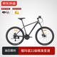 京東京造 XC350山地自行車(chē)鋁合金禧瑪諾21速油壓碟剎成年人學(xué)生17寸太空灰