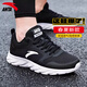 安踏男鞋運動(dòng)鞋2026春夏季男士軟底網(wǎng)面透氣鞋子輕便戶(hù)外干活跑步鞋 【春夏季新品推薦】黑/白-6 42 (260mm) 男