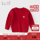 戴維貝拉（DAVE＆BELLA）兒童毛衣男童上衣套頭衫中大童針織衫女童打底衫秋冬新款寶寶衣服 紅色【DB4238220-A】 110 cm（建議身高100-110cm）