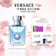 范思哲（VERSACE）同名男士香水100ml 節日禮物男生生日禮物中性木質(zhì)香調