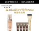 雅詩(shī)蘭黛（Estee Lauder）白金級奢寵光璨精華粉底液SPF20/PA+++ 21號，買(mǎi)30ml送19色號20ml+化妝刷