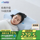睡眠博士（AiSleep）泰國進(jìn)口新升級幻夢(mèng)嬰幼兒乳膠枕午睡枕兒童枕新生兒枕頭送枕套