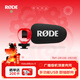 RODE 羅德VideoMicro II 二代適用于單反微單攝像機指向性機頂麥克風(fēng)收音話(huà)筒（官方標配）