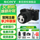 索尼（SONY）【煥新補貼】Alpha 6700  a6700 APS-C微單相機 創(chuàng  )意濾鏡 AI智能芯片 A6700M（18-135mm）鏡頭套機