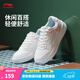 李寧板鞋女鞋低幫厚底增高百搭透氣小白鞋滑板鞋耐磨運動(dòng)休閑鞋 【浮舟】云霧白/淺粉色420-4 37
