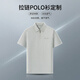 訊印衣拉鏈POLO衫工作服定制T恤冰絲透氣運動(dòng)短袖企業(yè)團建4S店工裝印字 定制/加急單請聯(lián)系客服 L