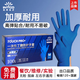 英科醫療（INTCO）一次性丁腈手套高彈耐用防水防油耐磨防滑家務(wù)食品級廚房工廠(chǎng) 特厚型丁腈手套 100只/盒 M（中號）