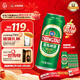 青島啤酒（TsingTao）經(jīng)典系列 濃郁麥香500ml*24聽(tīng) 整箱裝 年貨送禮