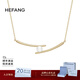 HEFANG何方珠寶筷子鎖骨鏈項鏈銀高級感生日禮物三八節女神禮物送女友 金色款