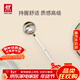 雙立人（ZWILLING）Twin Prof湯勺不銹鋼湯勺中式炊具一體成型食品級家用 35cm大湯勺