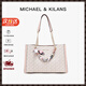 MK輕奢包包女包單肩包大容量斜挎包手提女士包情人節生日禮物送女友 白色
