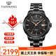 天王（TIAN WANG）男表機械表鋼帶隕石紋防水單日歷腕表征服者系列情人節禮物51216 黑盤(pán)黑帶GS51216B.D.B.N